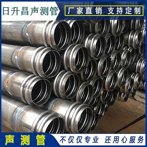 南江声测管是桥梁桩基检测专用检测管材