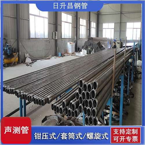 南江套筒式桩基声测管