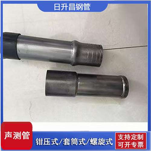 南江声测管检测前准备工作有哪些